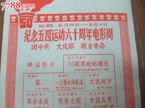 韩国大真大学教育部留服认证
